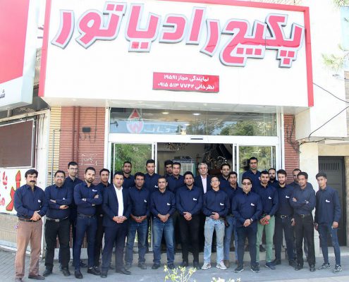 خدمات بوتان در مشهد