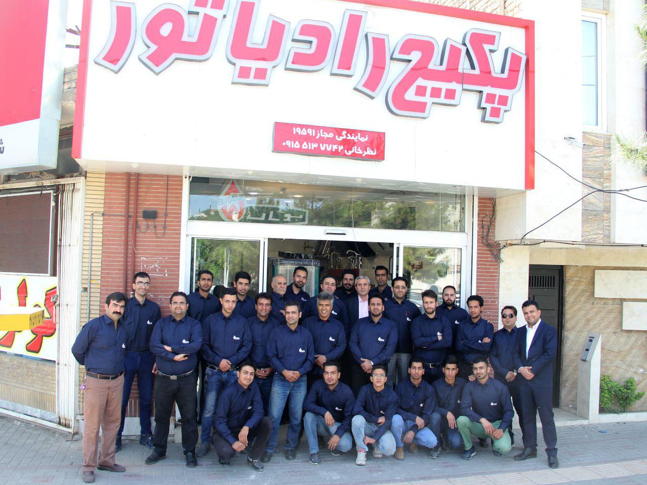 خدمات بوتان در مشهد